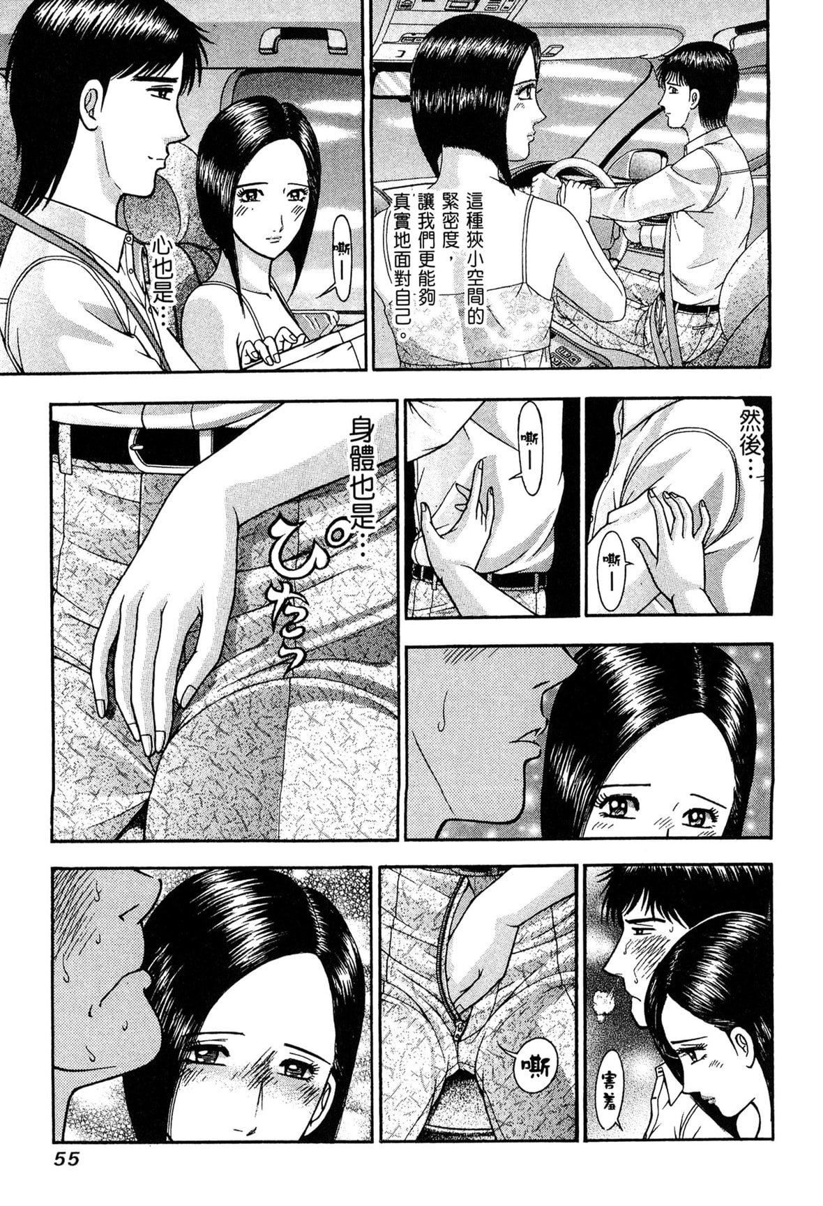 [村生ミオ]现代美人妻図鑑[中国翻訳][DL版][村生ミオ]现代美人妻図鑑[中国翻訳][DL版]
