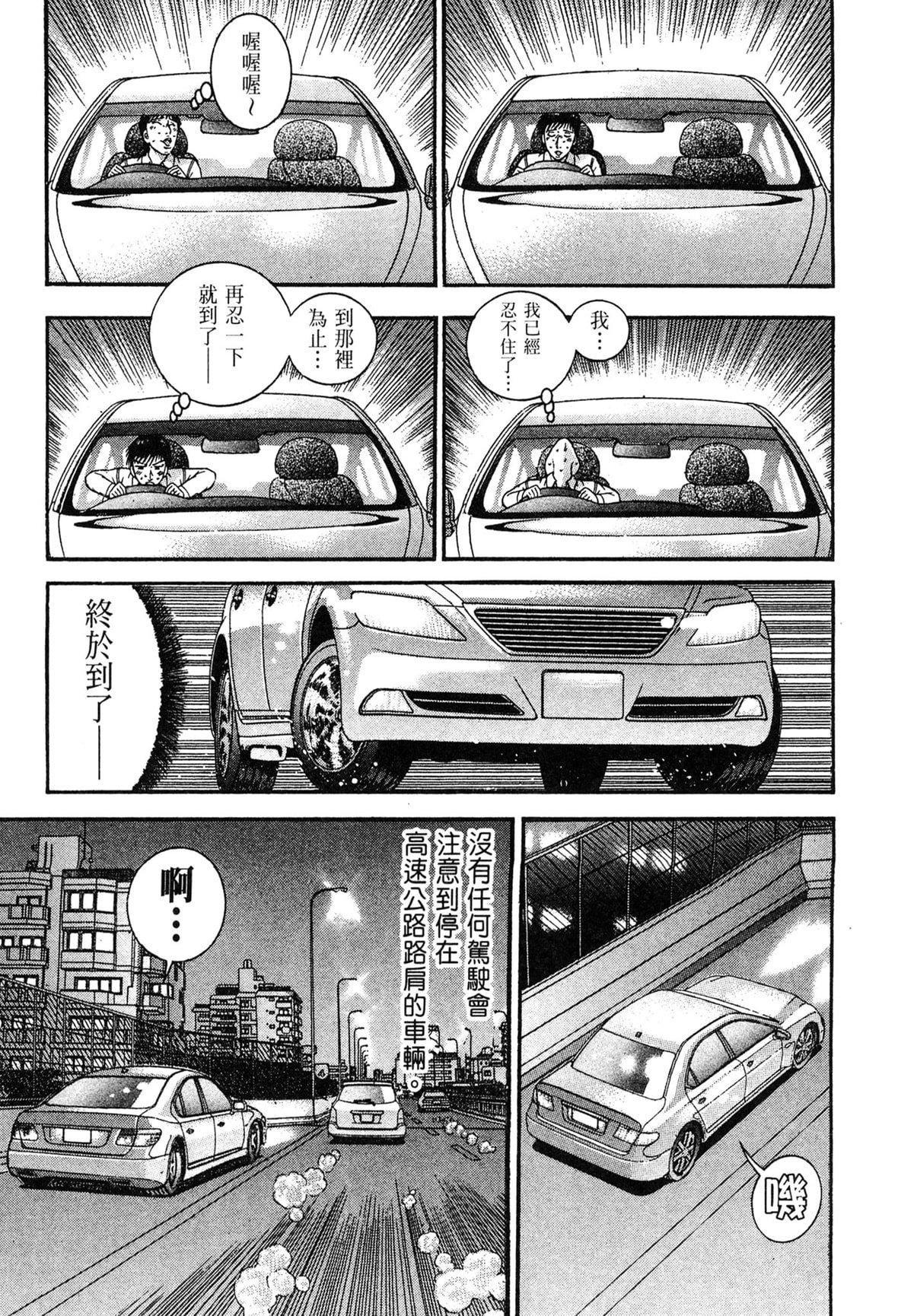 [村生ミオ]现代美人妻図鑑[中国翻訳][DL版][村生ミオ]现代美人妻図鑑[中国翻訳][DL版]