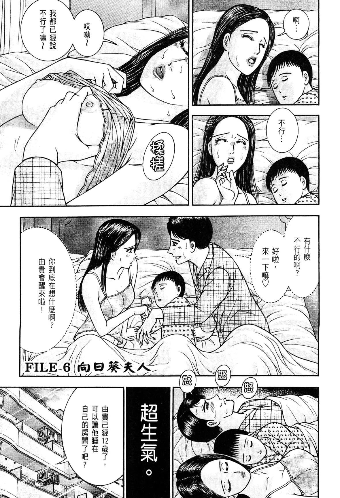 [村生ミオ]现代美人妻図鑑[中国翻訳][DL版][村生ミオ]现代美人妻図鑑[中国翻訳][DL版]