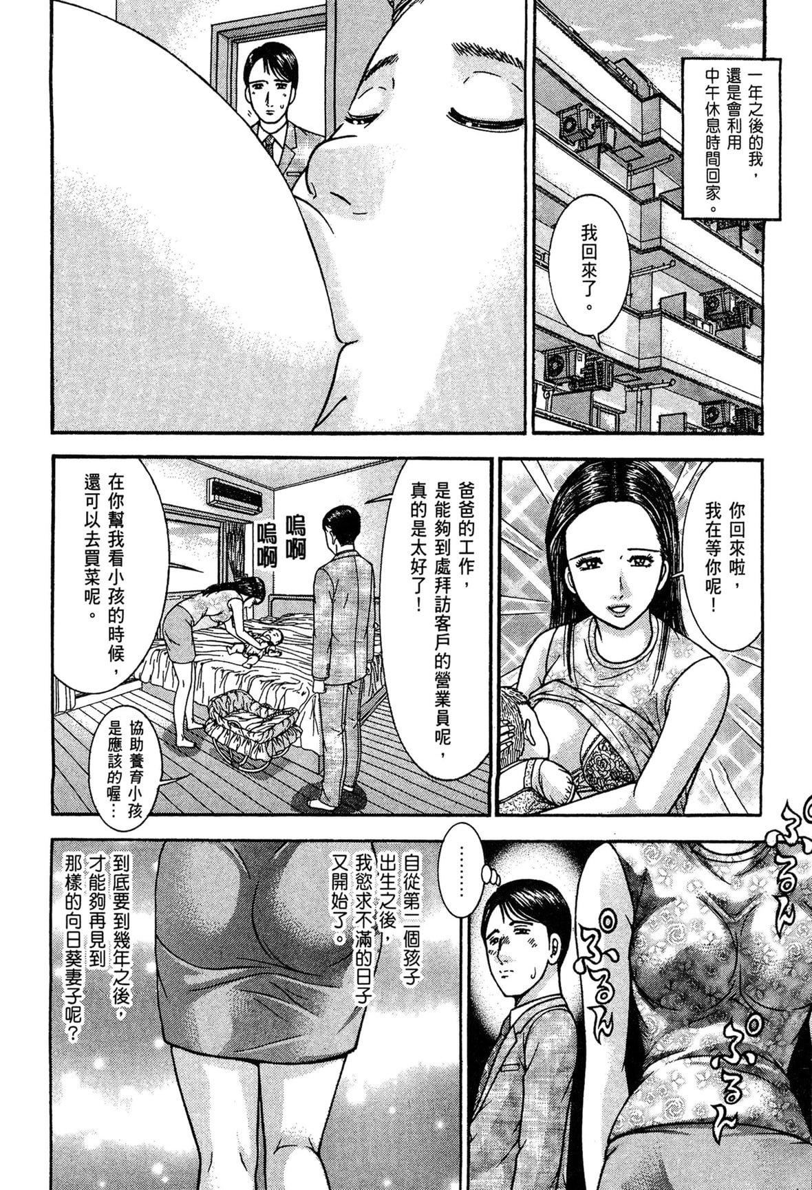 [村生ミオ]现代美人妻図鑑[中国翻訳][DL版][村生ミオ]现代美人妻図鑑[中国翻訳][DL版]
