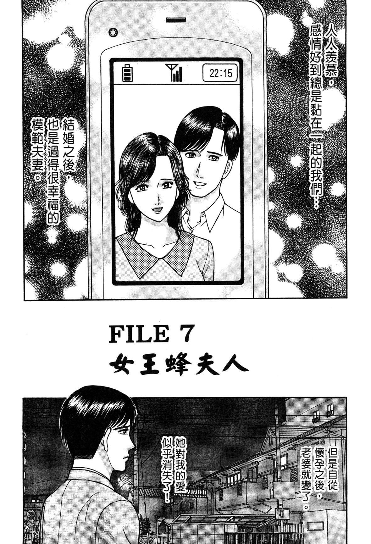 [村生ミオ]现代美人妻図鑑[中国翻訳][DL版][村生ミオ]现代美人妻図鑑[中国翻訳][DL版]