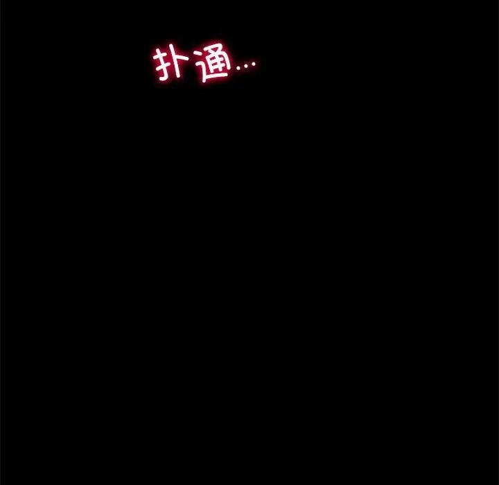 背叛的开始第21话