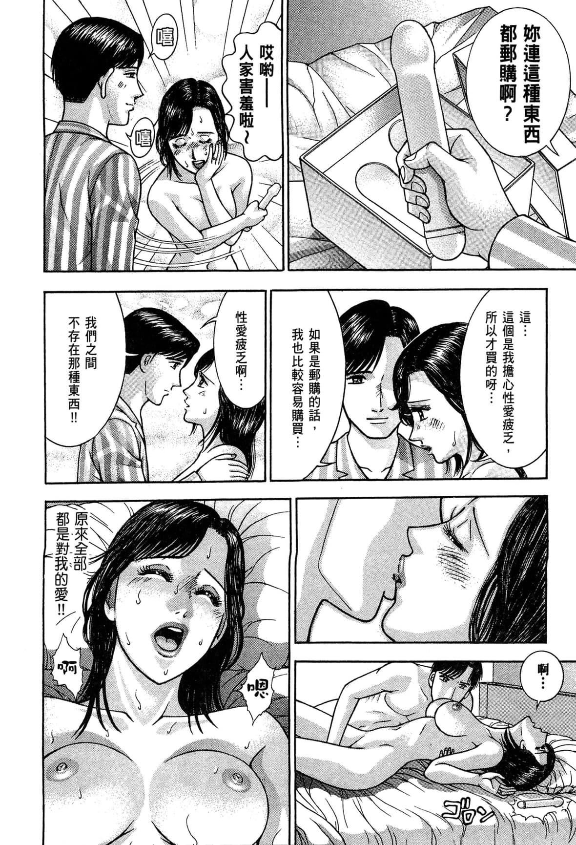 [村生ミオ]現代美人妻図鑑[中國翻訳][DL版][村生ミオ]現代美人妻図鑑[中國翻訳][DL版]
