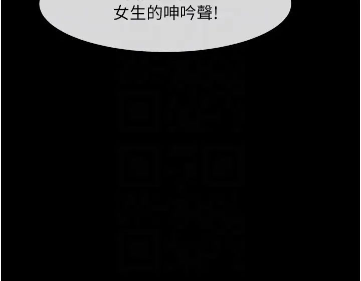 炸裂吧!巨棒第27话-越刺激夹越紧的变态女