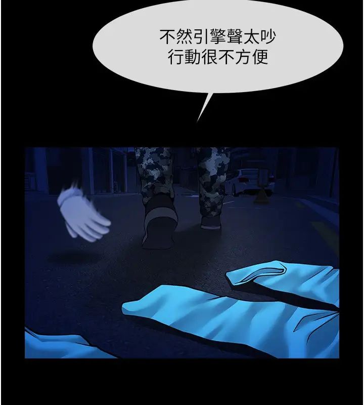 《炸裂吧!巨棒》第27话-越刺激夹越紧的变态女