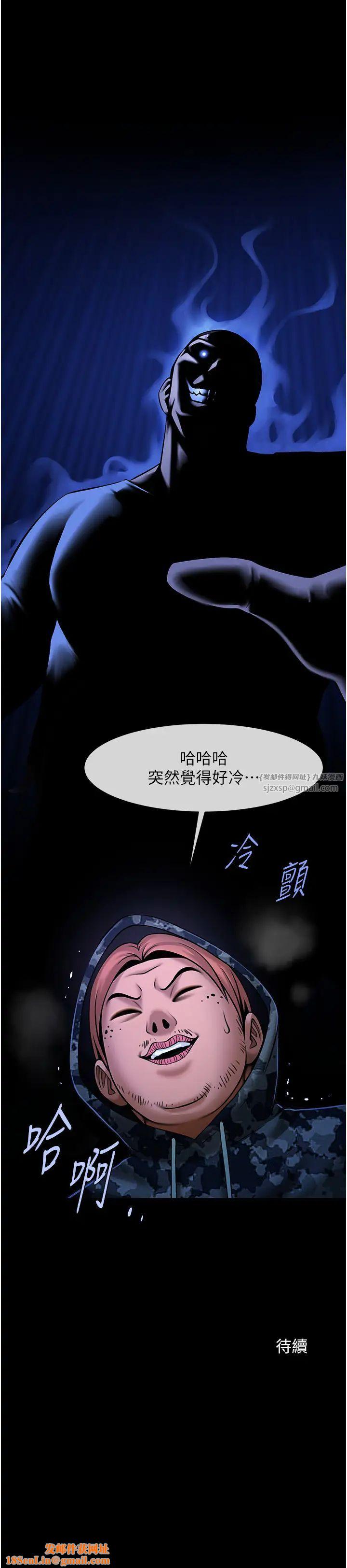 炸裂吧!巨棒第27話-越刺激夾越緊的變態女