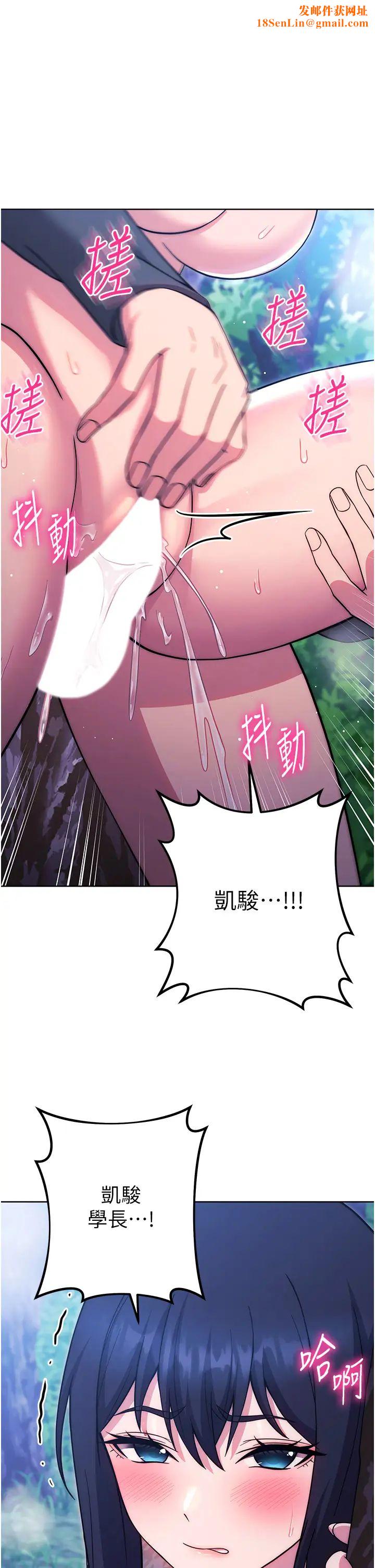 练爱选择题第25话-进来我的体内取暖♡
