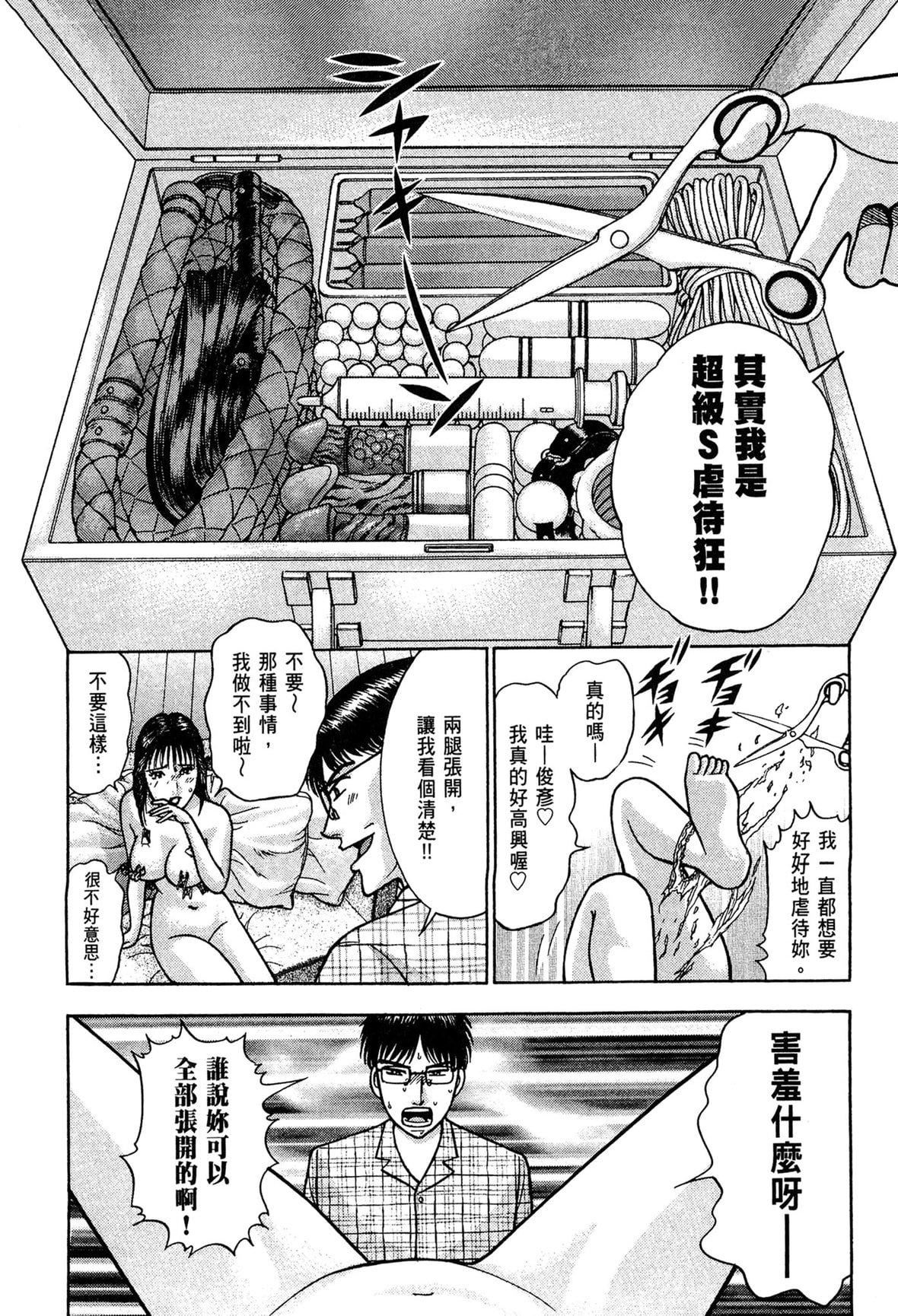 [村生ミオ]现代美人妻図鑑[中国翻訳][DL版][村生ミオ]现代美人妻図鑑[中国翻訳][DL版]