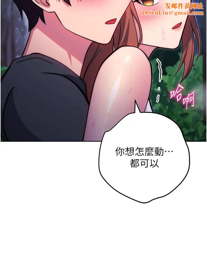 练爱选择题第25话-进来我的体内取暖♡
