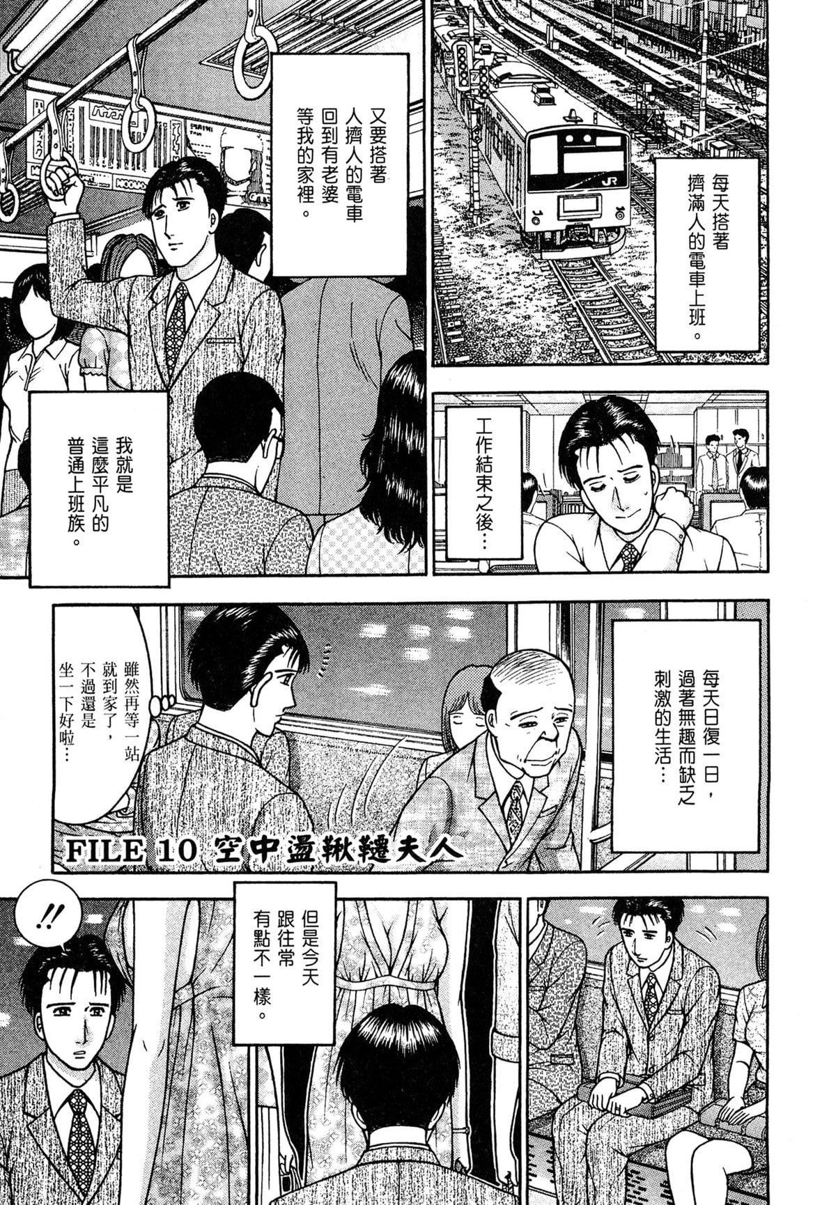 [村生ミオ]现代美人妻図鑑[中国翻訳][DL版][村生ミオ]现代美人妻図鑑[中国翻訳][DL版]