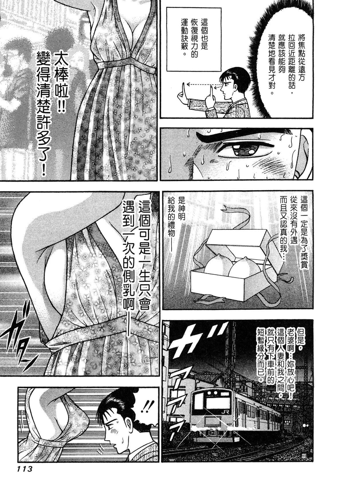 [村生ミオ]现代美人妻図鑑[中国翻訳][DL版][村生ミオ]现代美人妻図鑑[中国翻訳][DL版]