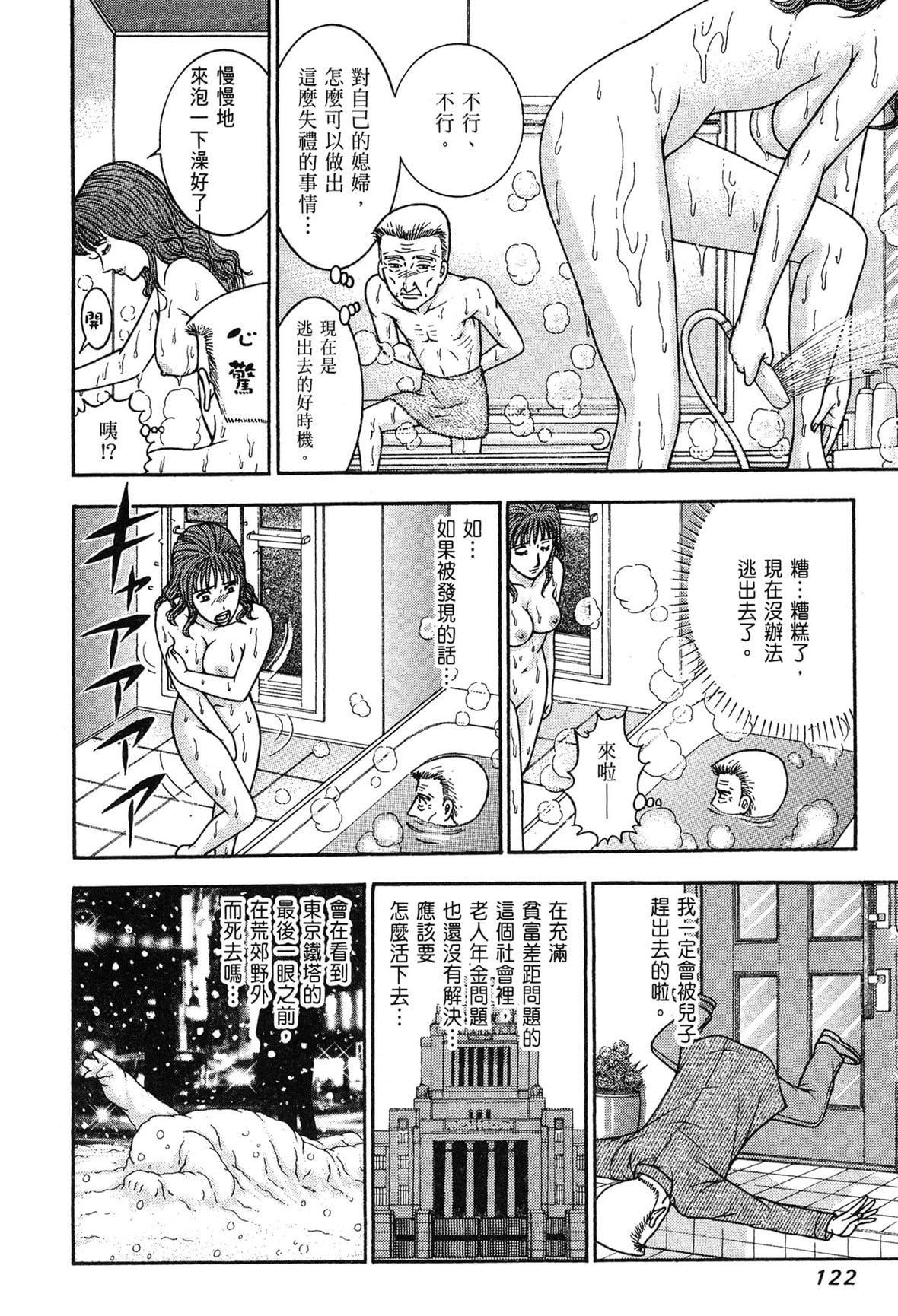 [村生ミオ]现代美人妻図鑑[中国翻訳][DL版][村生ミオ]现代美人妻図鑑[中国翻訳][DL版]