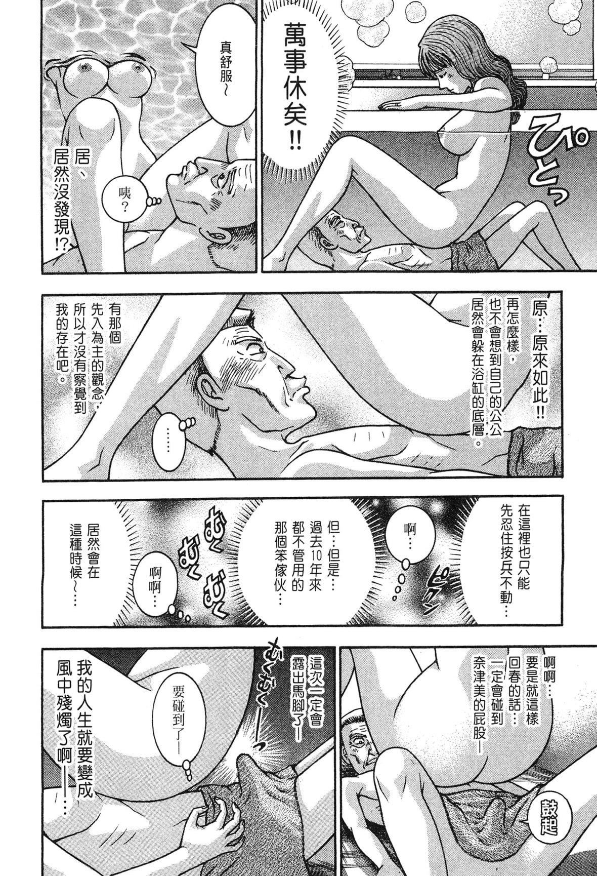 [村生ミオ]现代美人妻図鑑[中国翻訳][DL版][村生ミオ]现代美人妻図鑑[中国翻訳][DL版]