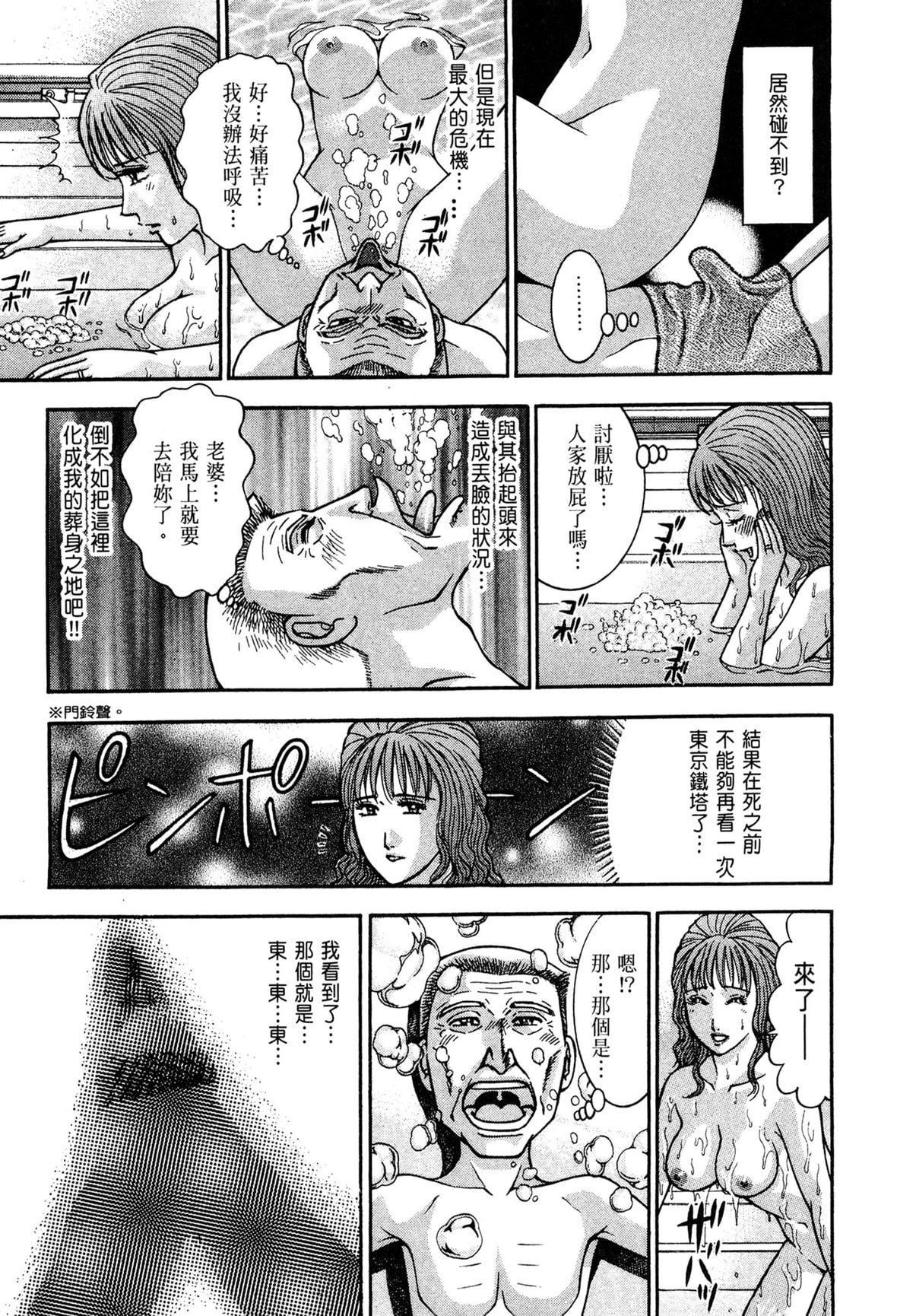 [村生ミオ]現代美人妻図鑑[中國翻訳][DL版][村生ミオ]現代美人妻図鑑[中國翻訳][DL版]