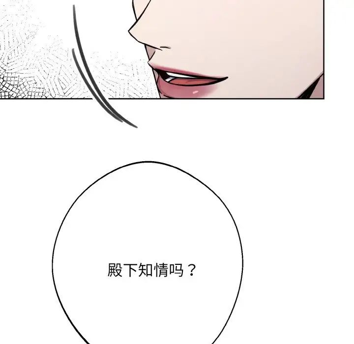 同寝第15话