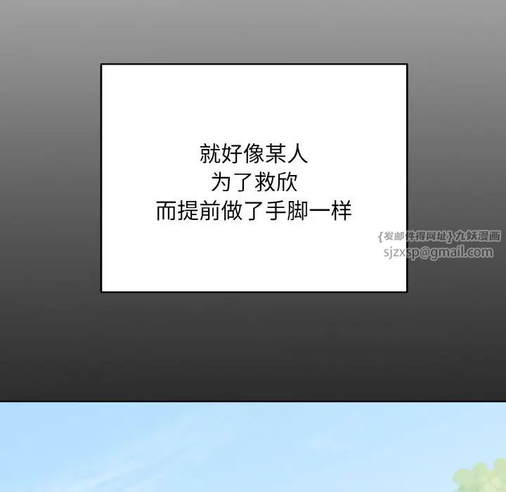 同寝第15话