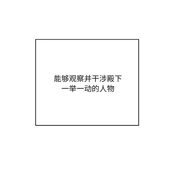 同寝第15话