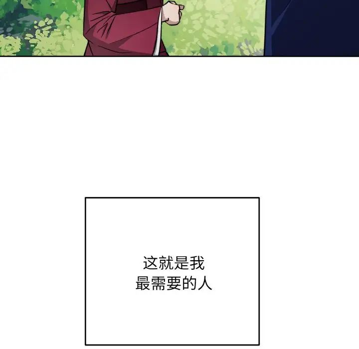 同寝第15话