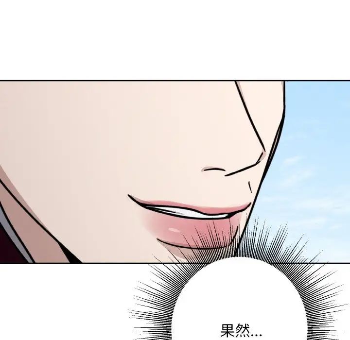 同寝第15话