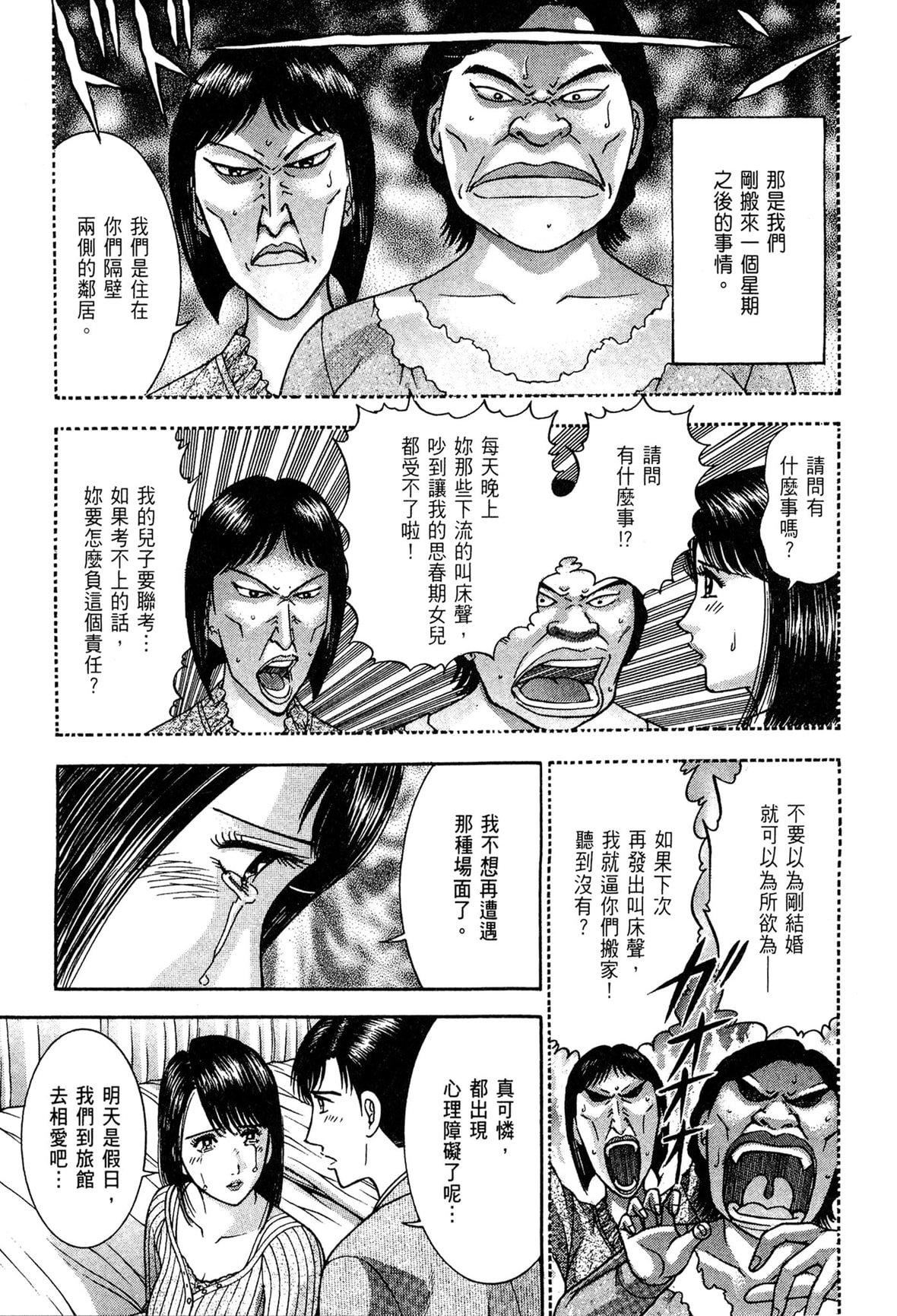 [村生ミオ]现代美人妻図鑑[中国翻訳][DL版][村生ミオ]现代美人妻図鑑[中国翻訳][DL版]