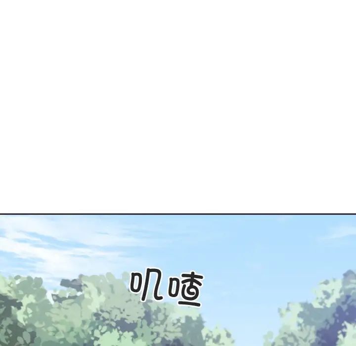 同寝第15话