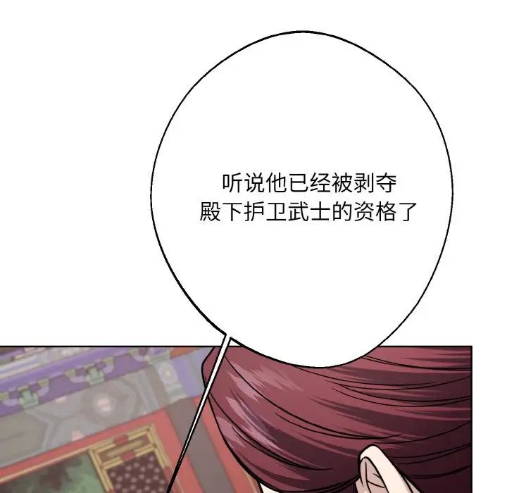 同寝第15话