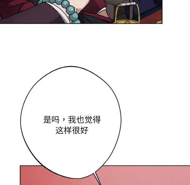 同寝第15话
