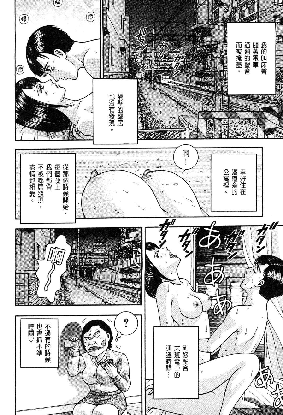 [村生ミオ]现代美人妻図鑑[中国翻訳][DL版][村生ミオ]现代美人妻図鑑[中国翻訳][DL版]