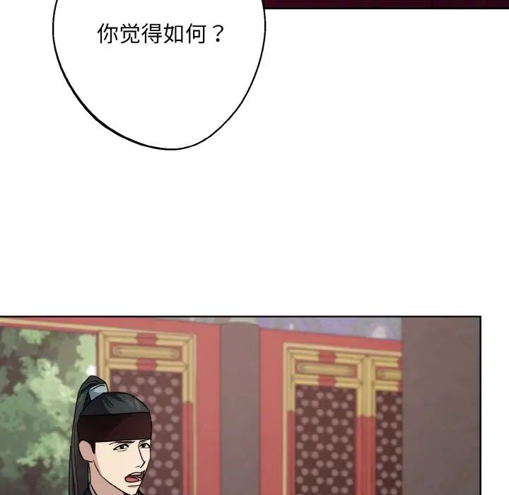 同寝第15话