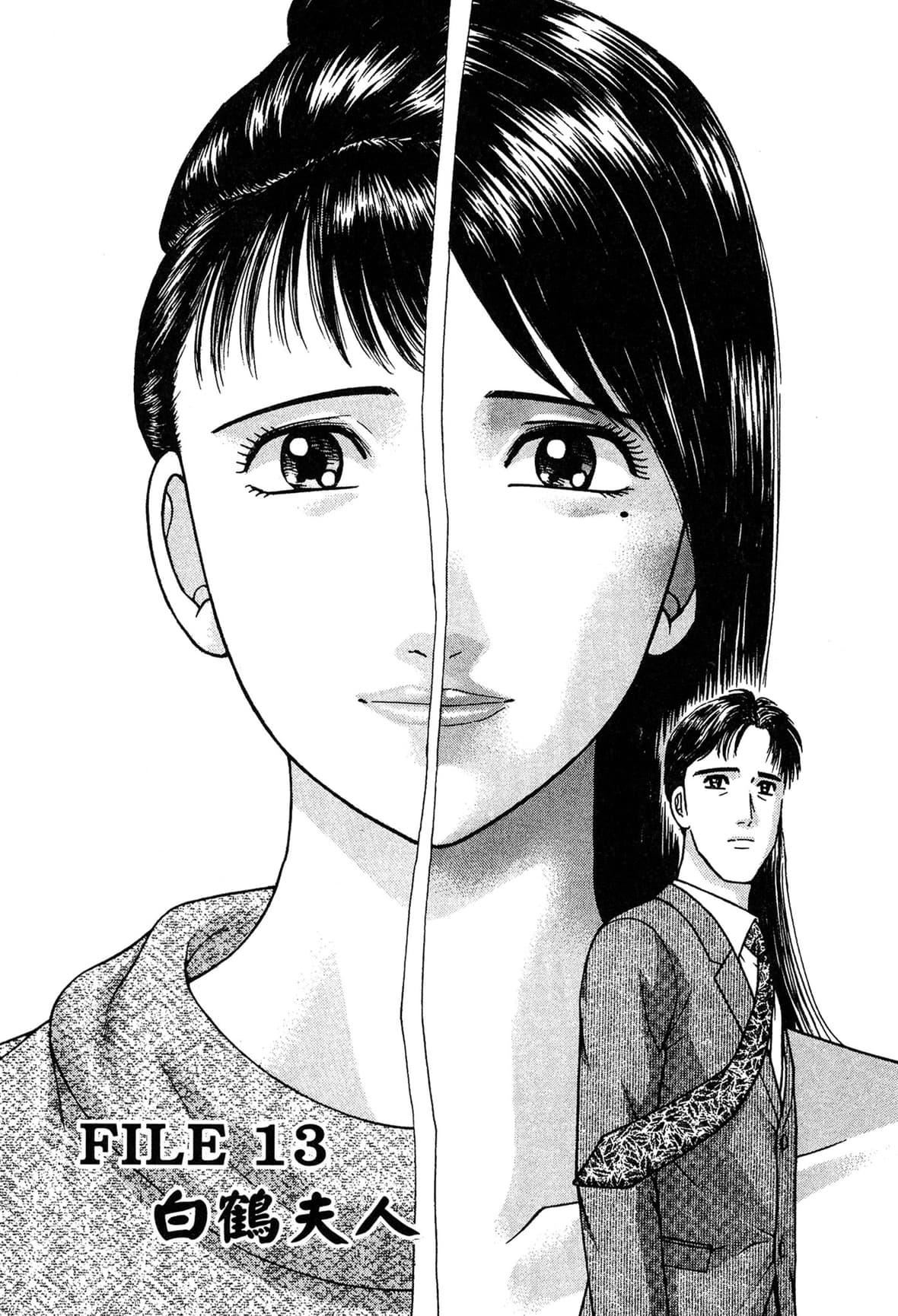 [村生ミオ]现代美人妻図鑑[中国翻訳][DL版][村生ミオ]现代美人妻図鑑[中国翻訳][DL版]