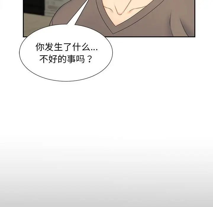 猎艳第17话