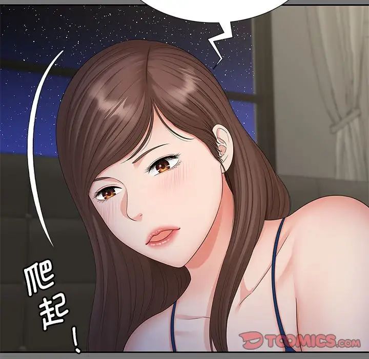 猎艳第17话