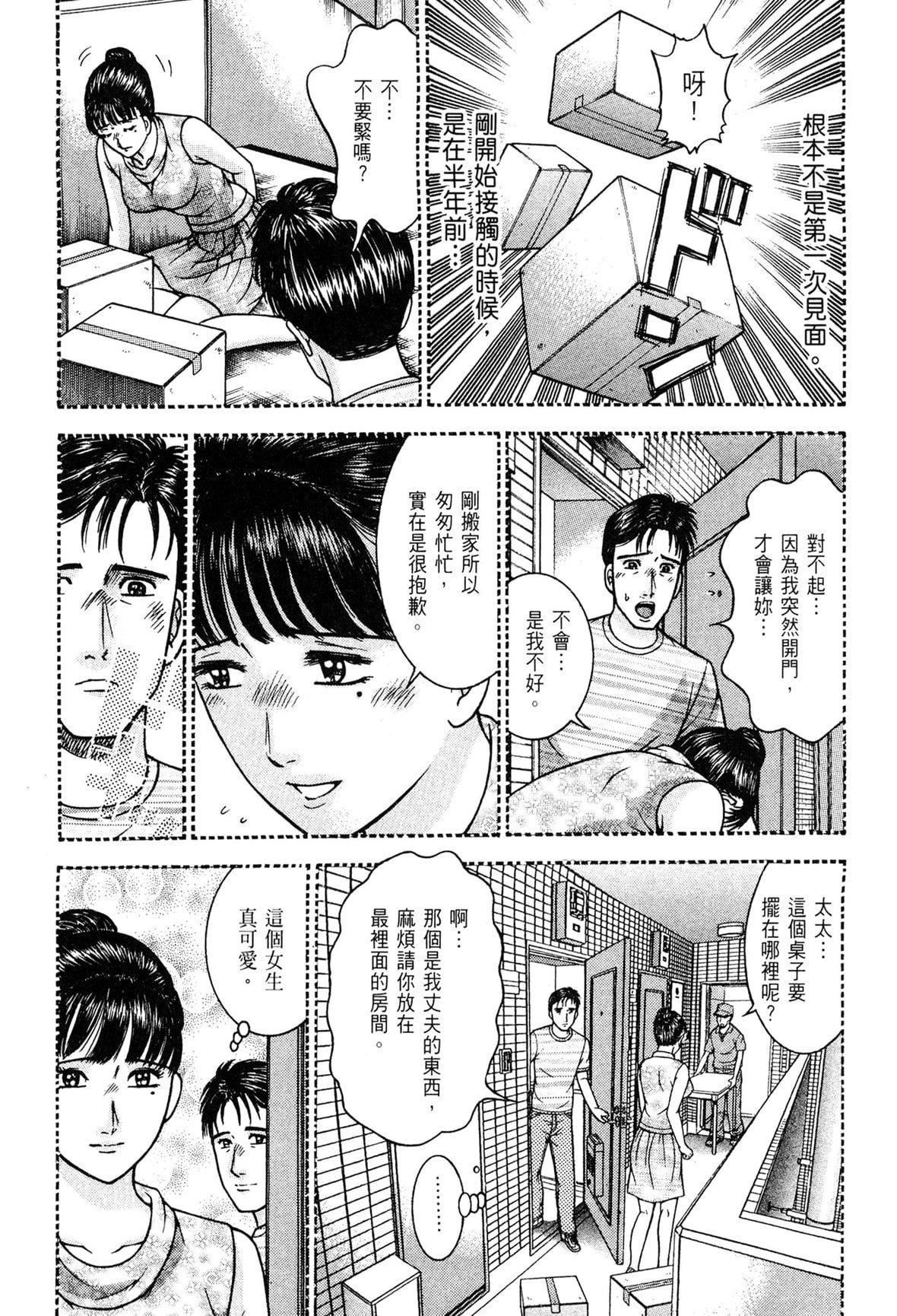 [村生ミオ]现代美人妻図鑑[中国翻訳][DL版][村生ミオ]现代美人妻図鑑[中国翻訳][DL版]