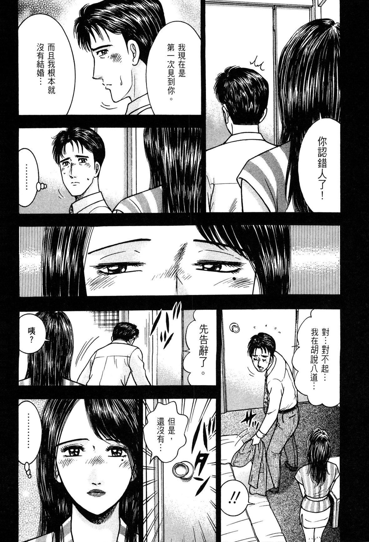 [村生ミオ]现代美人妻図鑑[中国翻訳][DL版][村生ミオ]现代美人妻図鑑[中国翻訳][DL版]