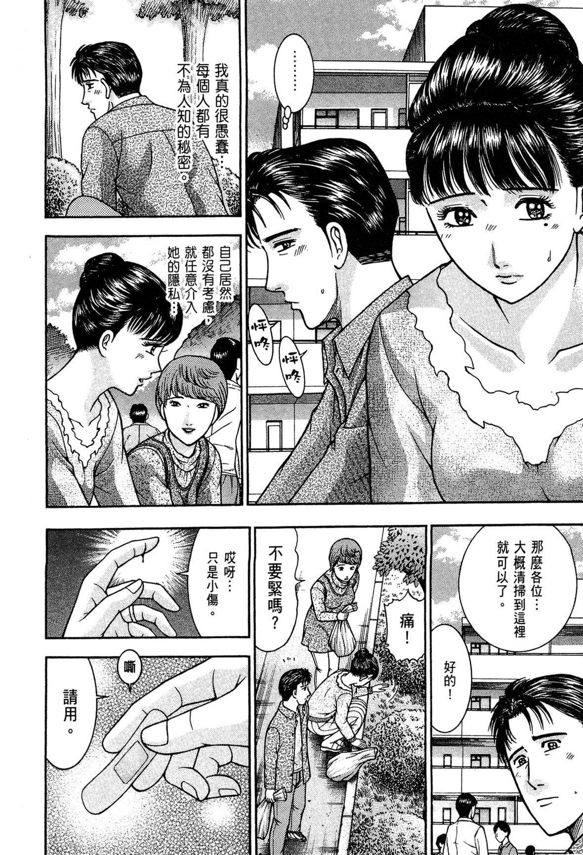 [村生ミオ]现代美人妻図鑑[中国翻訳][DL版][村生ミオ]现代美人妻図鑑[中国翻訳][DL版]
