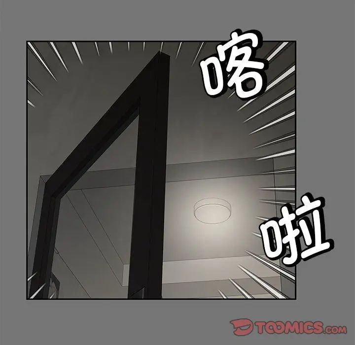 猎艳第17话