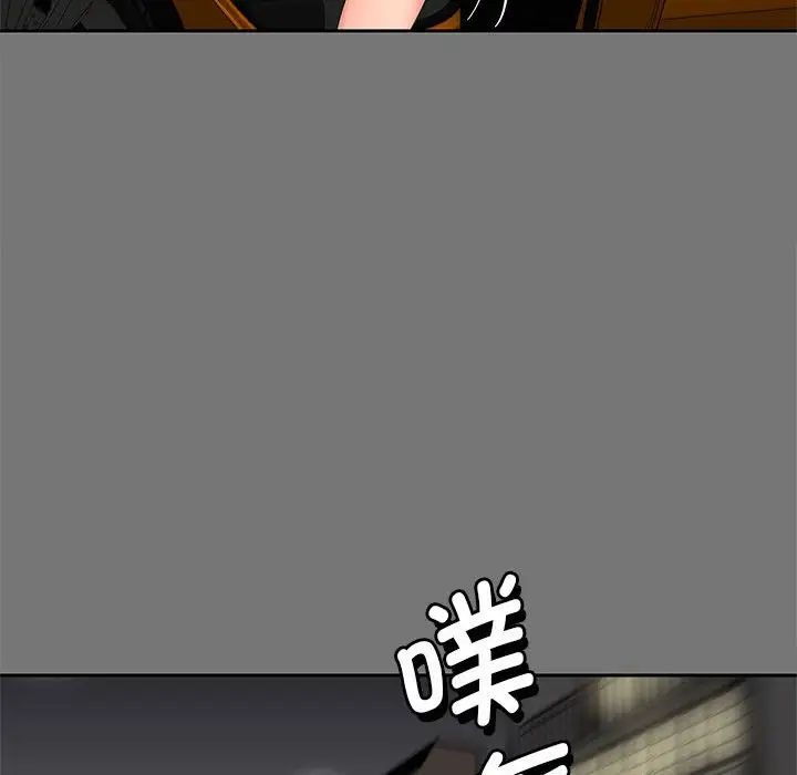 猎艳第17话