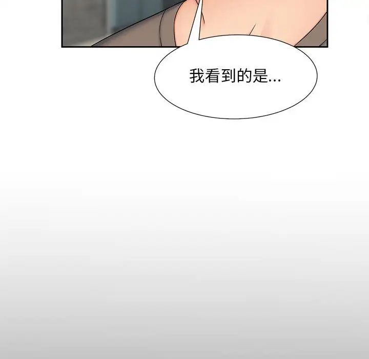 猎艳第17话