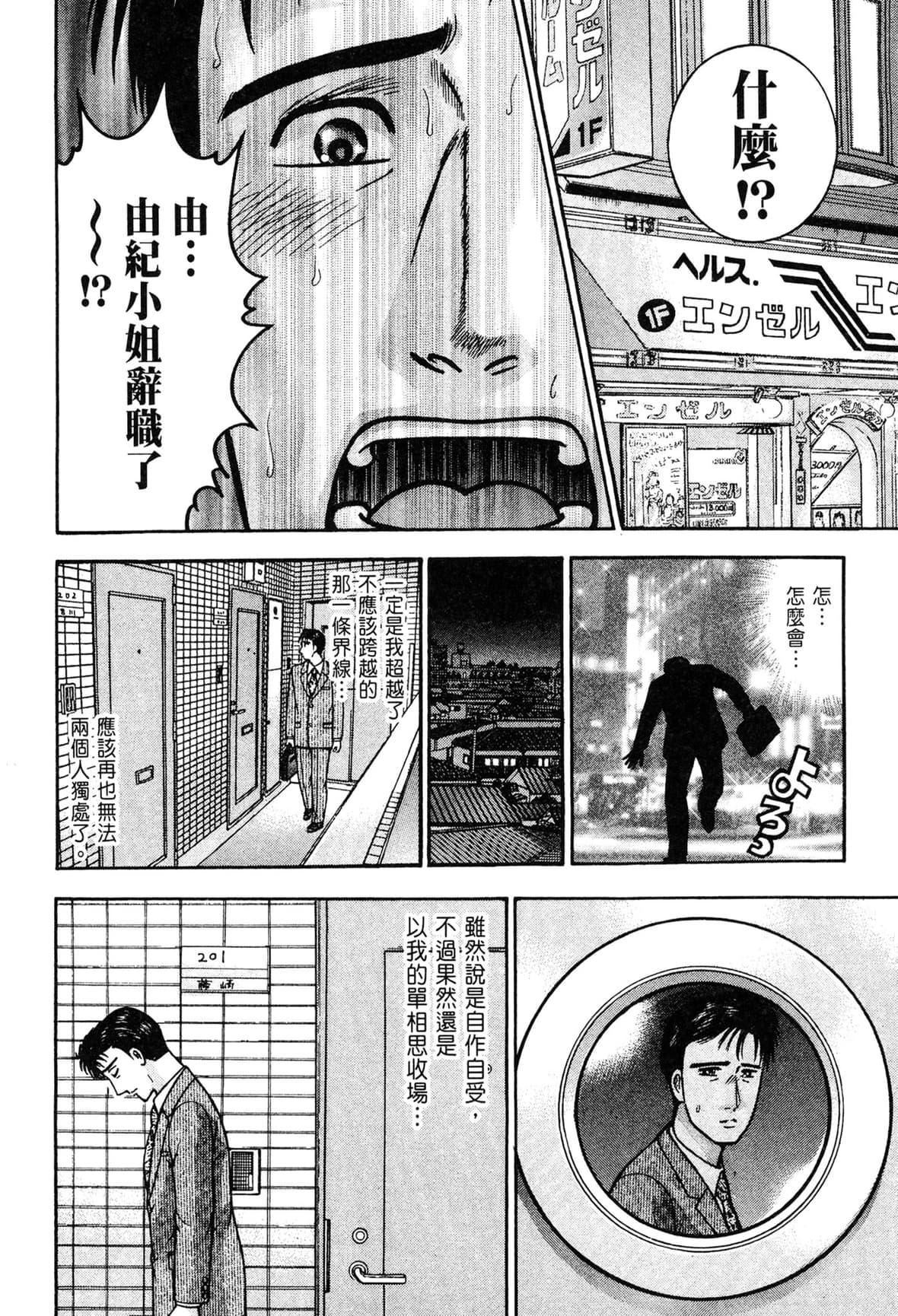 [村生ミオ]现代美人妻図鑑[中国翻訳][DL版][村生ミオ]现代美人妻図鑑[中国翻訳][DL版]