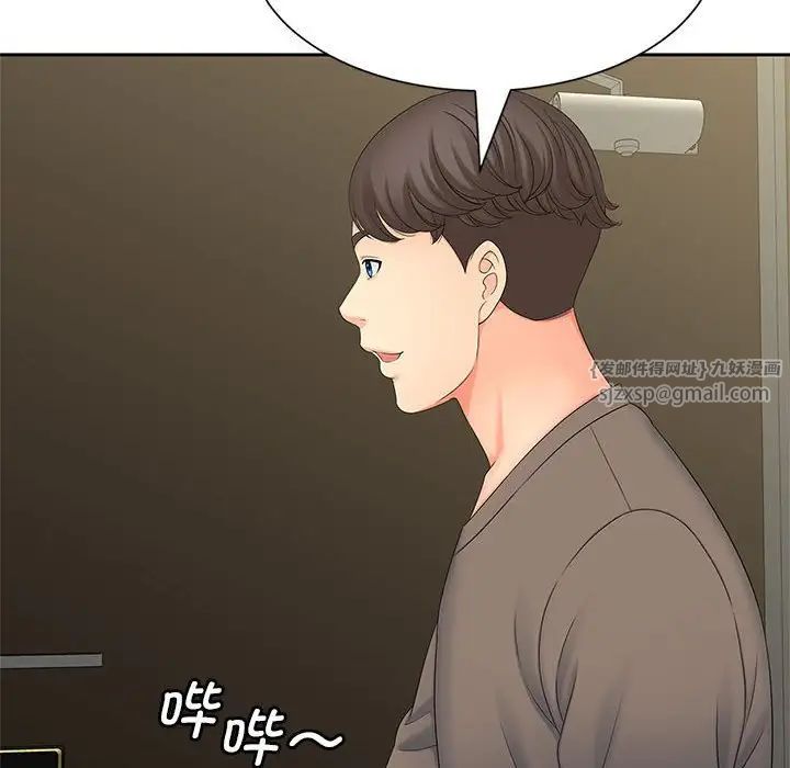 猎艳第17话