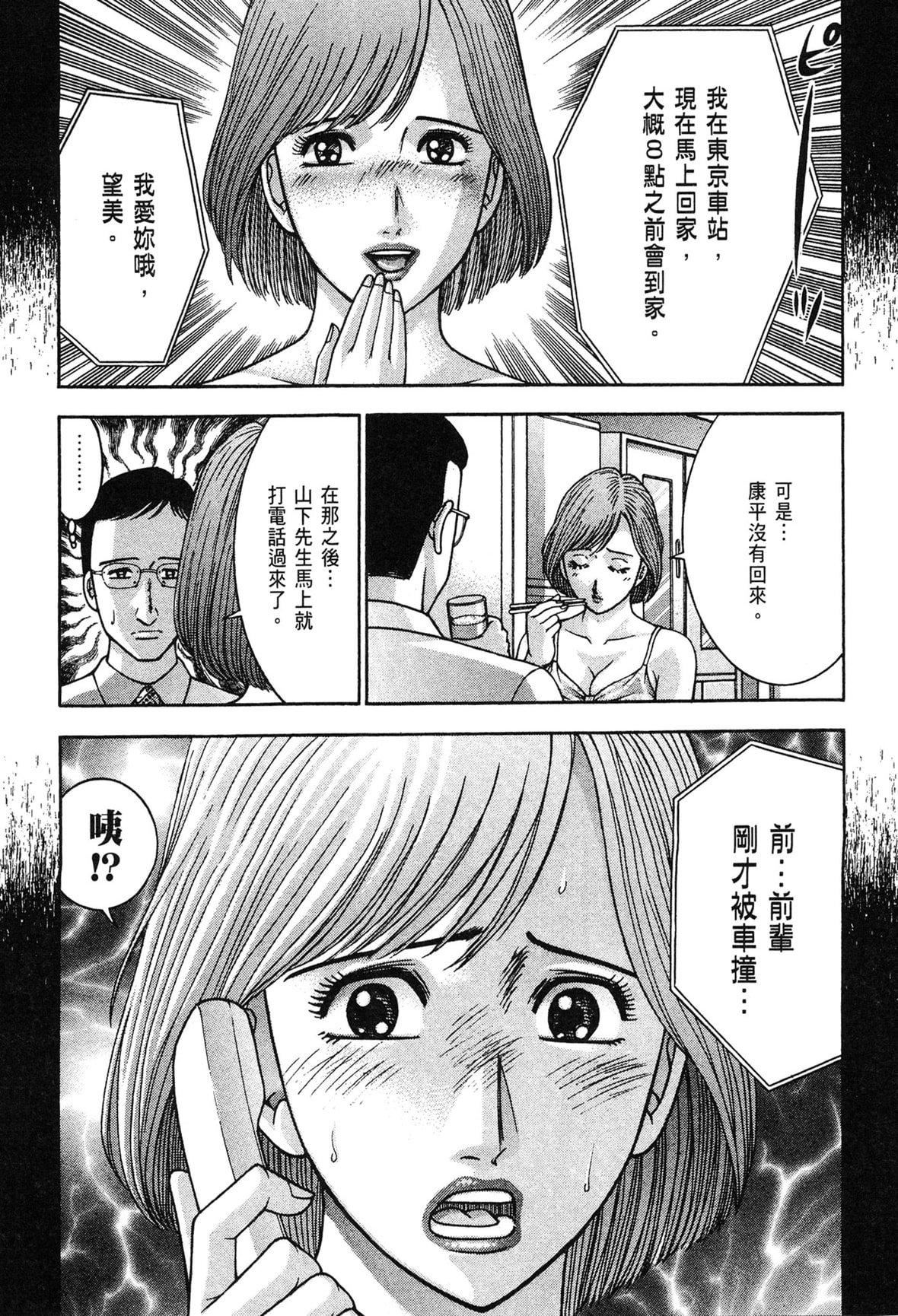 [村生ミオ]现代美人妻図鑑[中国翻訳][DL版][村生ミオ]现代美人妻図鑑[中国翻訳][DL版]