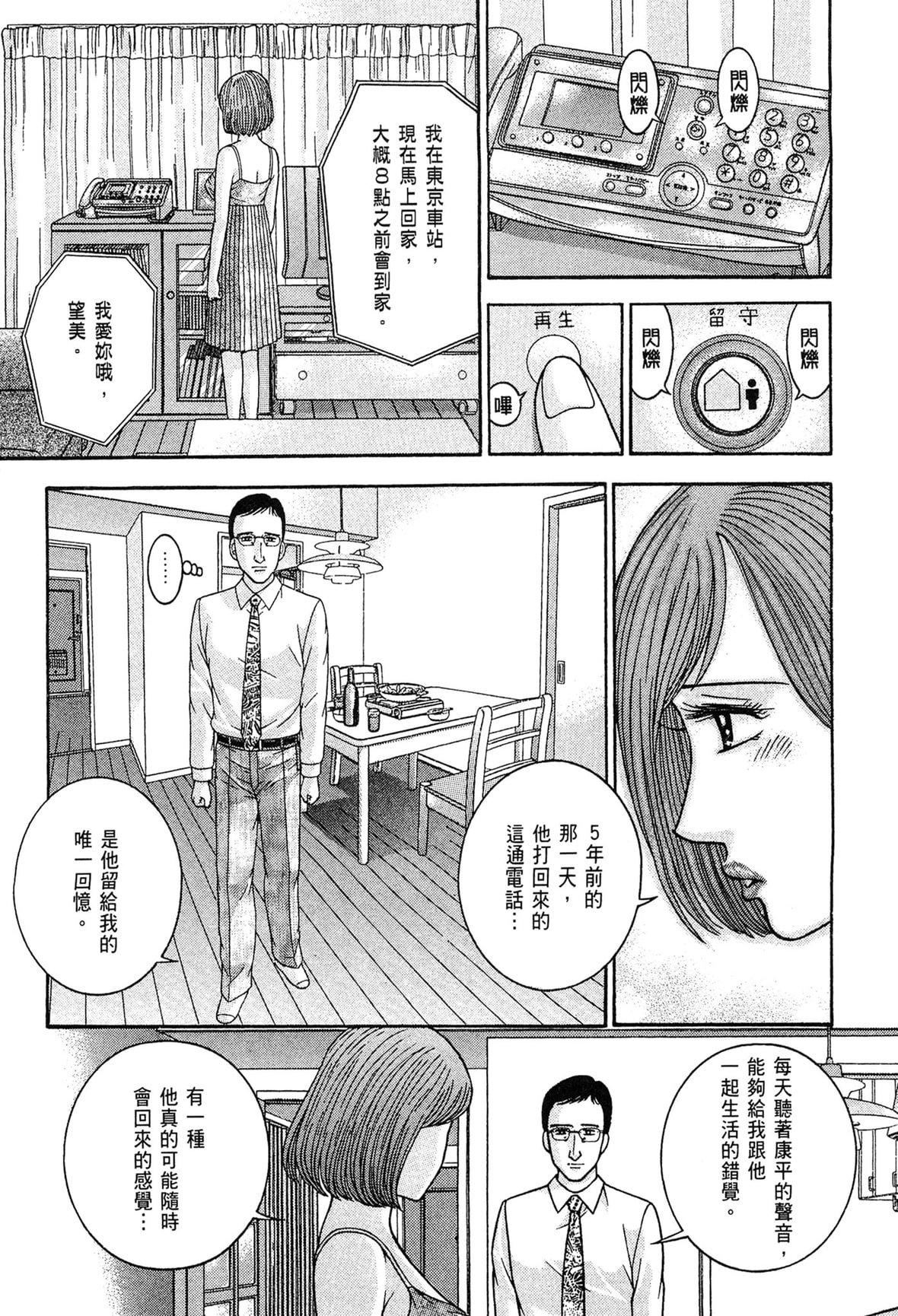 [村生ミオ]现代美人妻図鑑[中国翻訳][DL版][村生ミオ]现代美人妻図鑑[中国翻訳][DL版]