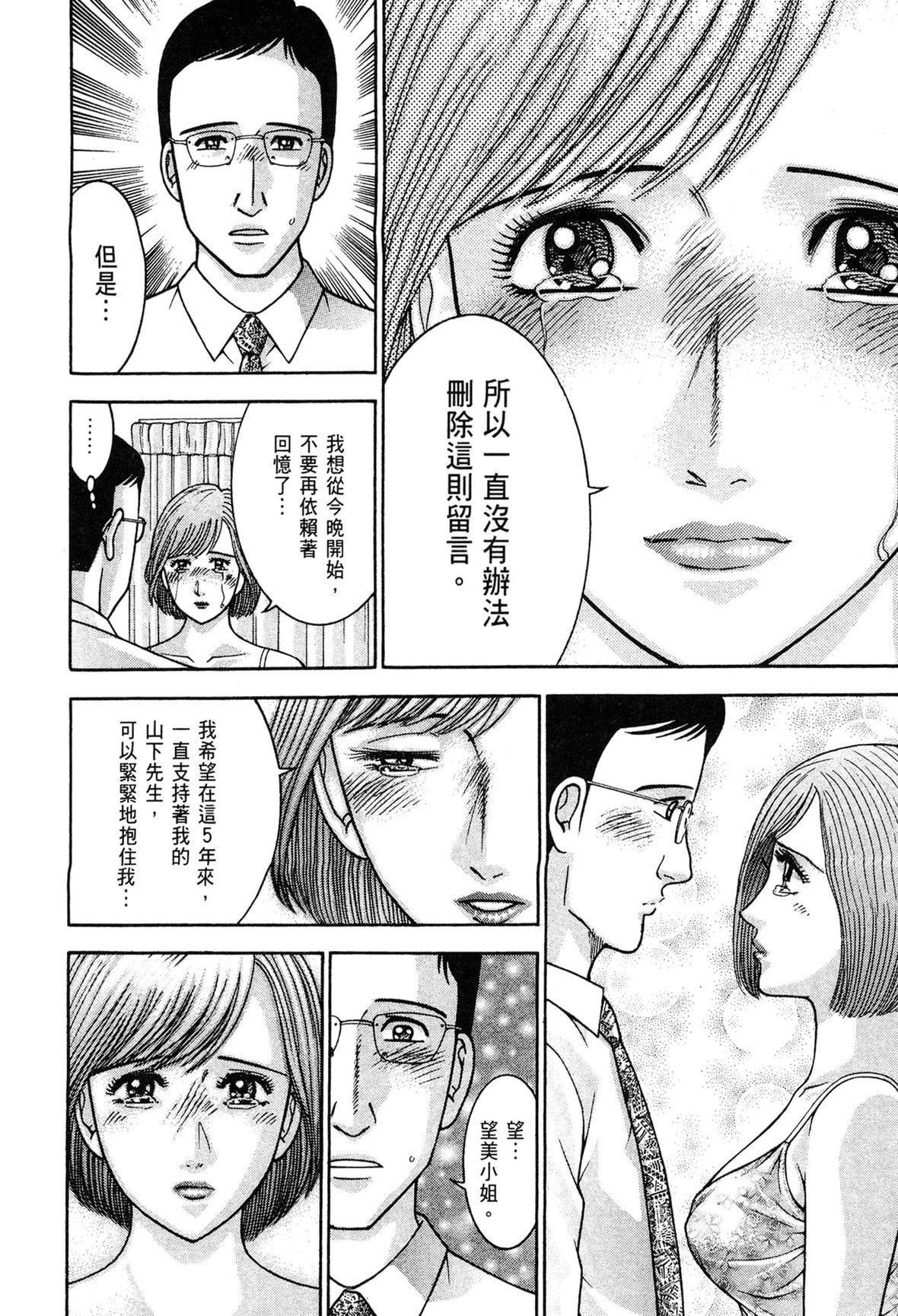 [村生ミオ]现代美人妻図鑑[中国翻訳][DL版][村生ミオ]现代美人妻図鑑[中国翻訳][DL版]
