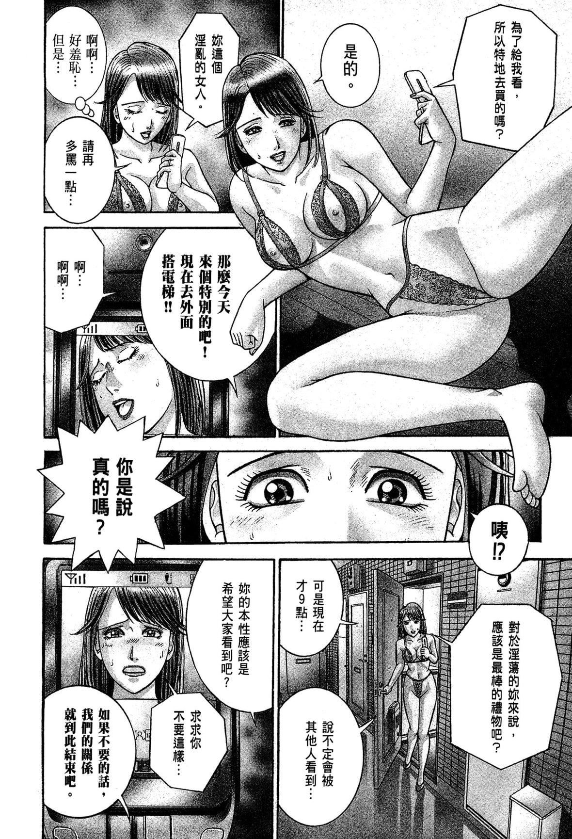 [村生ミオ]現代美人妻図鑑[中國翻訳][DL版][村生ミオ]現代美人妻図鑑[中國翻訳][DL版]