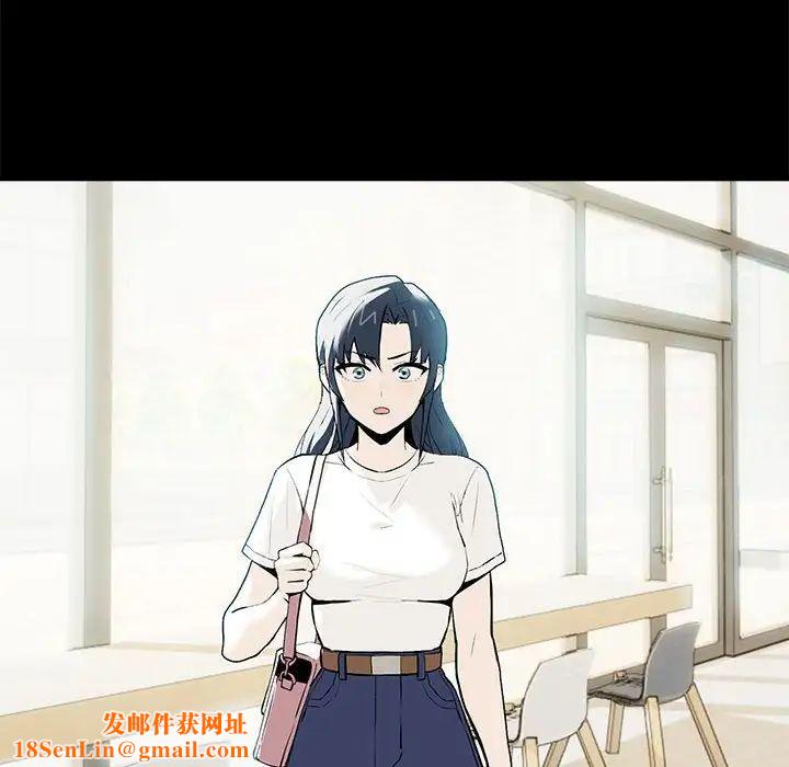 《下班后的例行恋爱》第1话