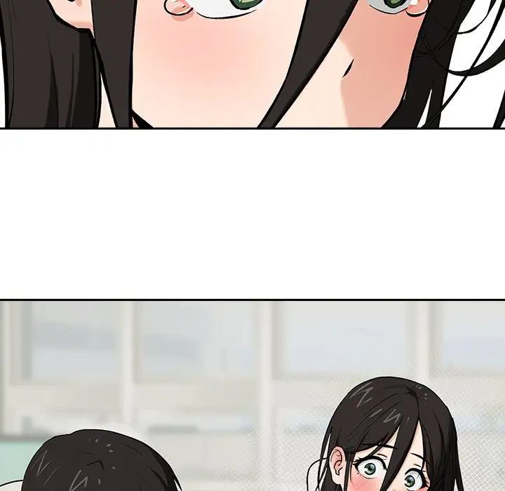 下班后的例行恋爱第1話