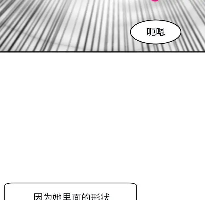 我的女儿就拜托你了第15话