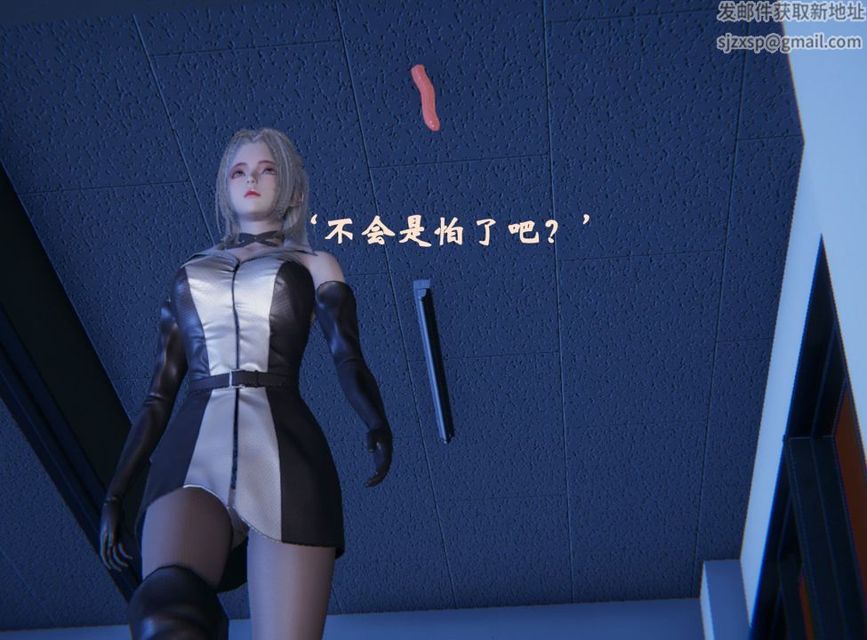 [3D]為所欲為前傳-欲望深淵第01話