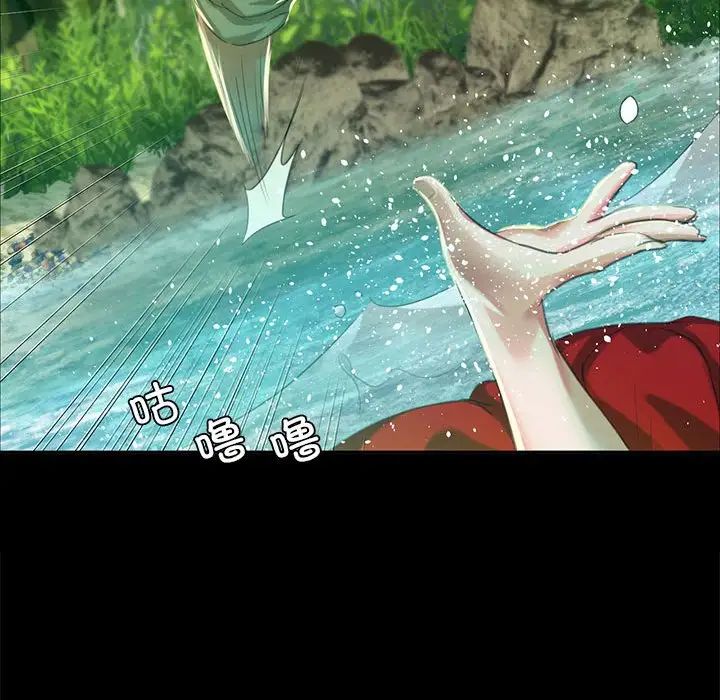 小姐第18话
