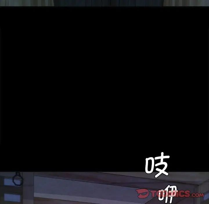 小姐第18话
